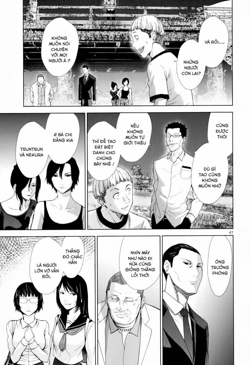 Imawa No Michi No Alice: Alice On Border Road: Chapter 1.5