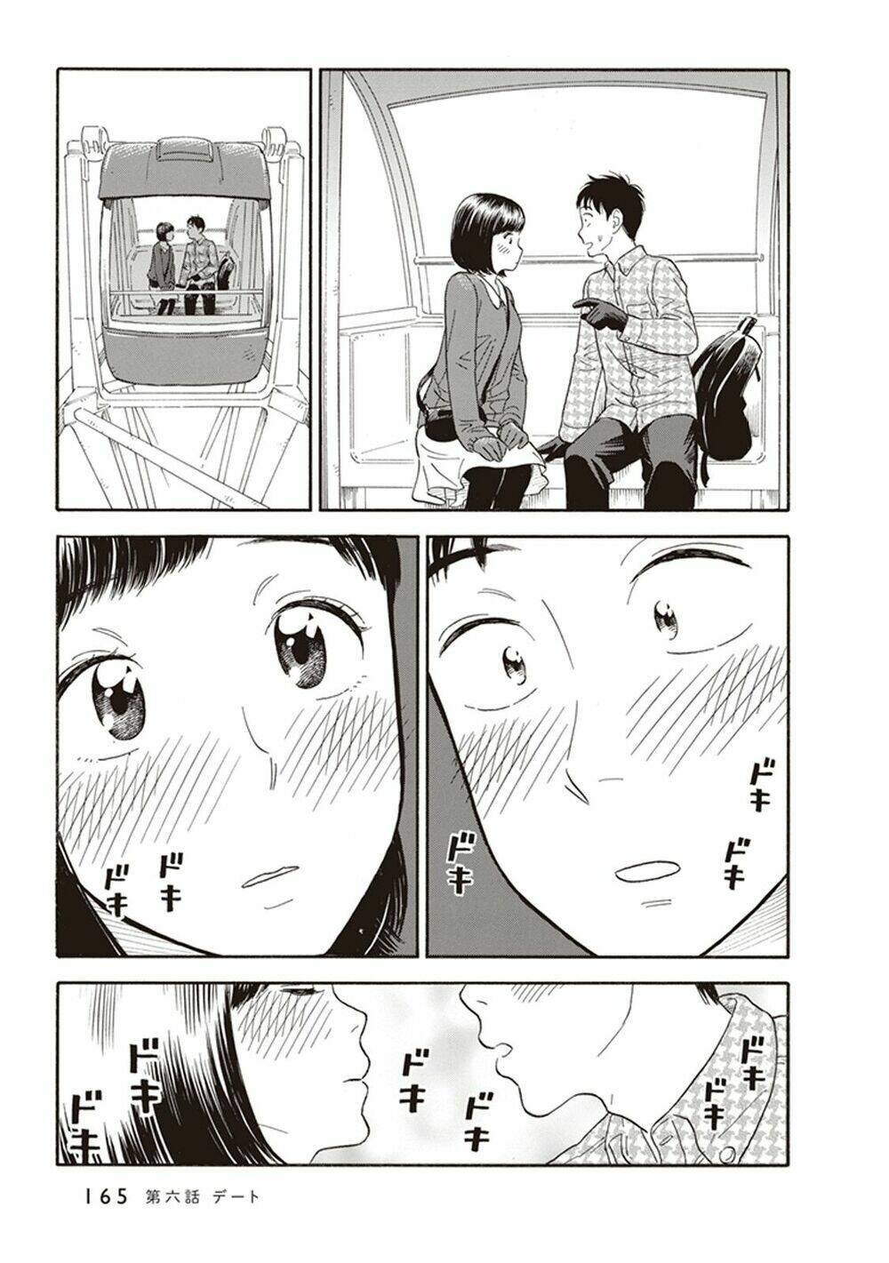 My Girlfriend Is Her Dad: Chapter 6