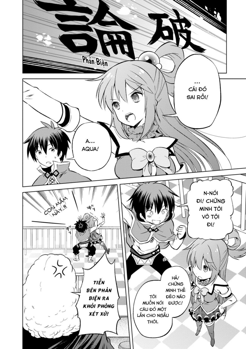 Phước Lành Cho Thế Giới - Ngoại Truyện Megumin: Chapter 24