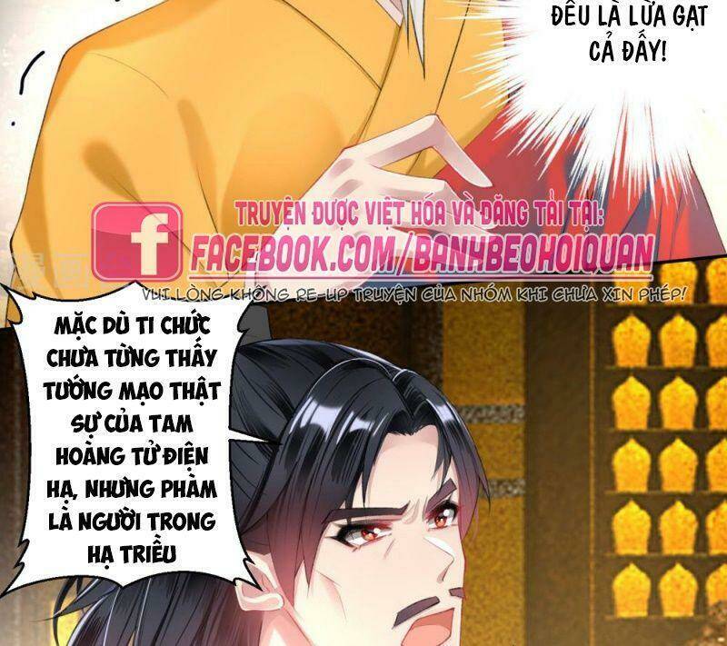Vương Gia, Áo Lót Của Ngươi Rơi Mất Rồi: Chapter 59