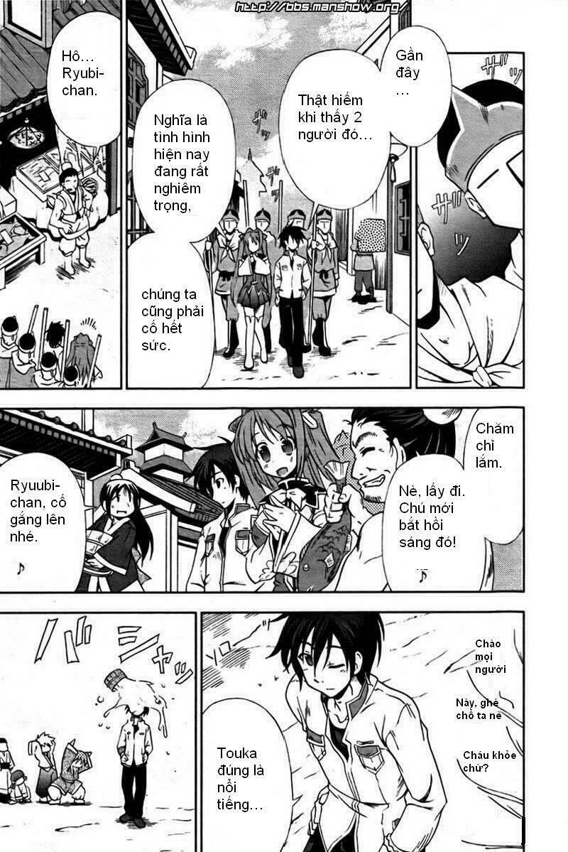 Shin Koihime Musou: Chapter 2