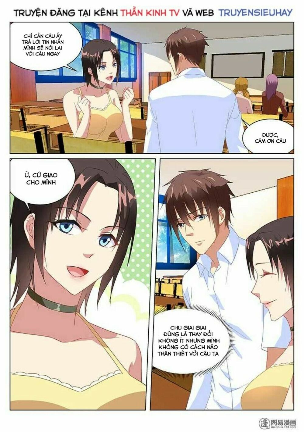 Ngận Thuần Ngận Ái Muội: Chapter 164