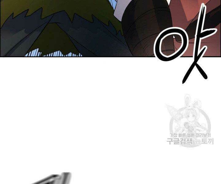 Thiên Hạ Đệ Nhất Phiêu Sĩ: Chapter 10