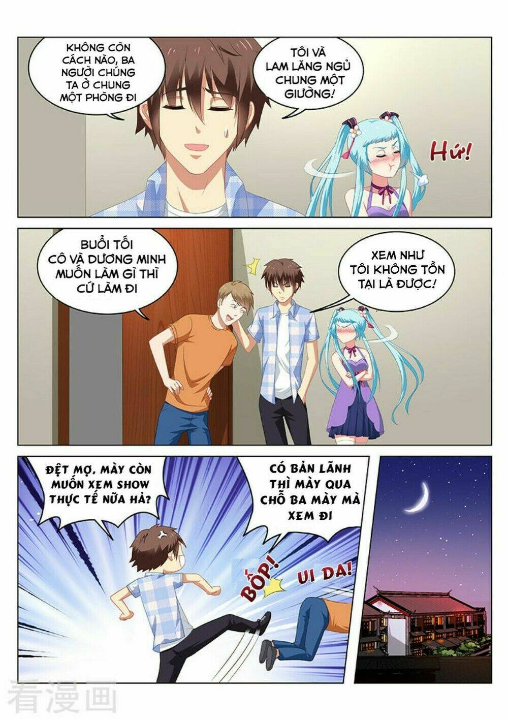 Ngận Thuần Ngận Ái Muội: Chapter 55