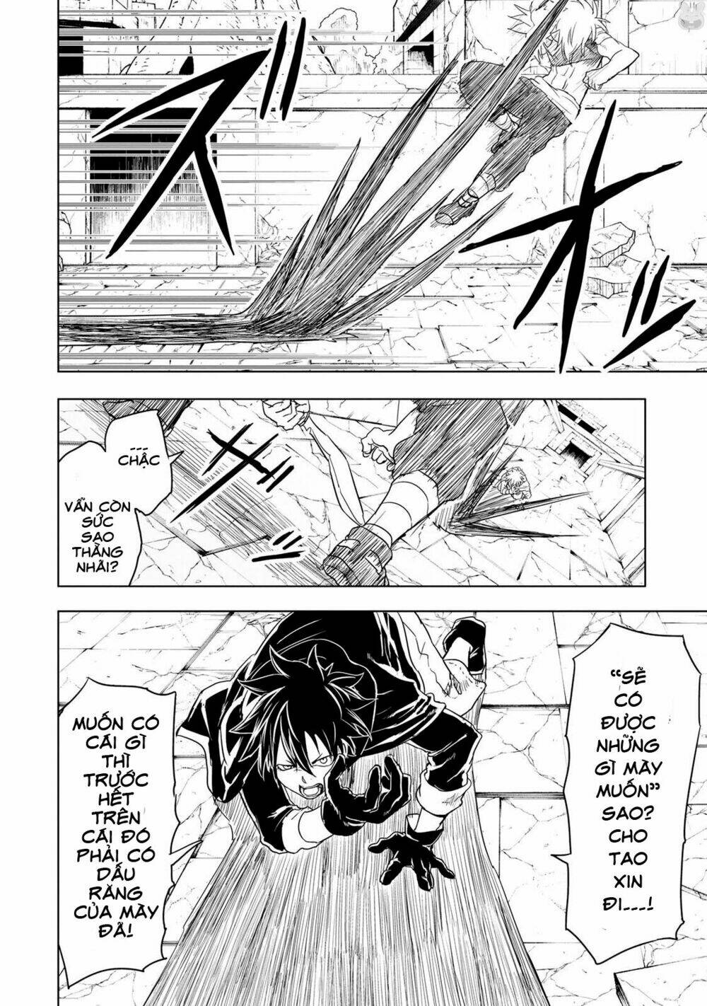Kokuei No Junk: Chapter 12