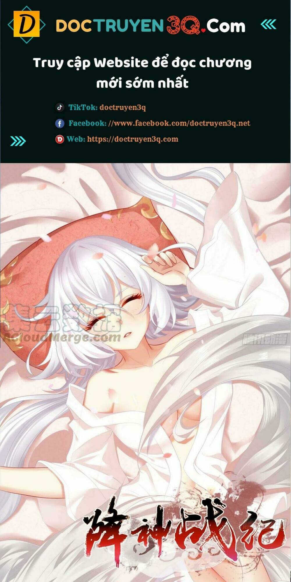 Giáng Thần Chiến Ký: Chapter 130