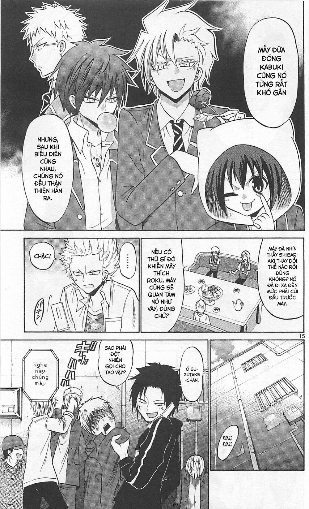 Kunisaki Izumo No Jijou: Chapter 63