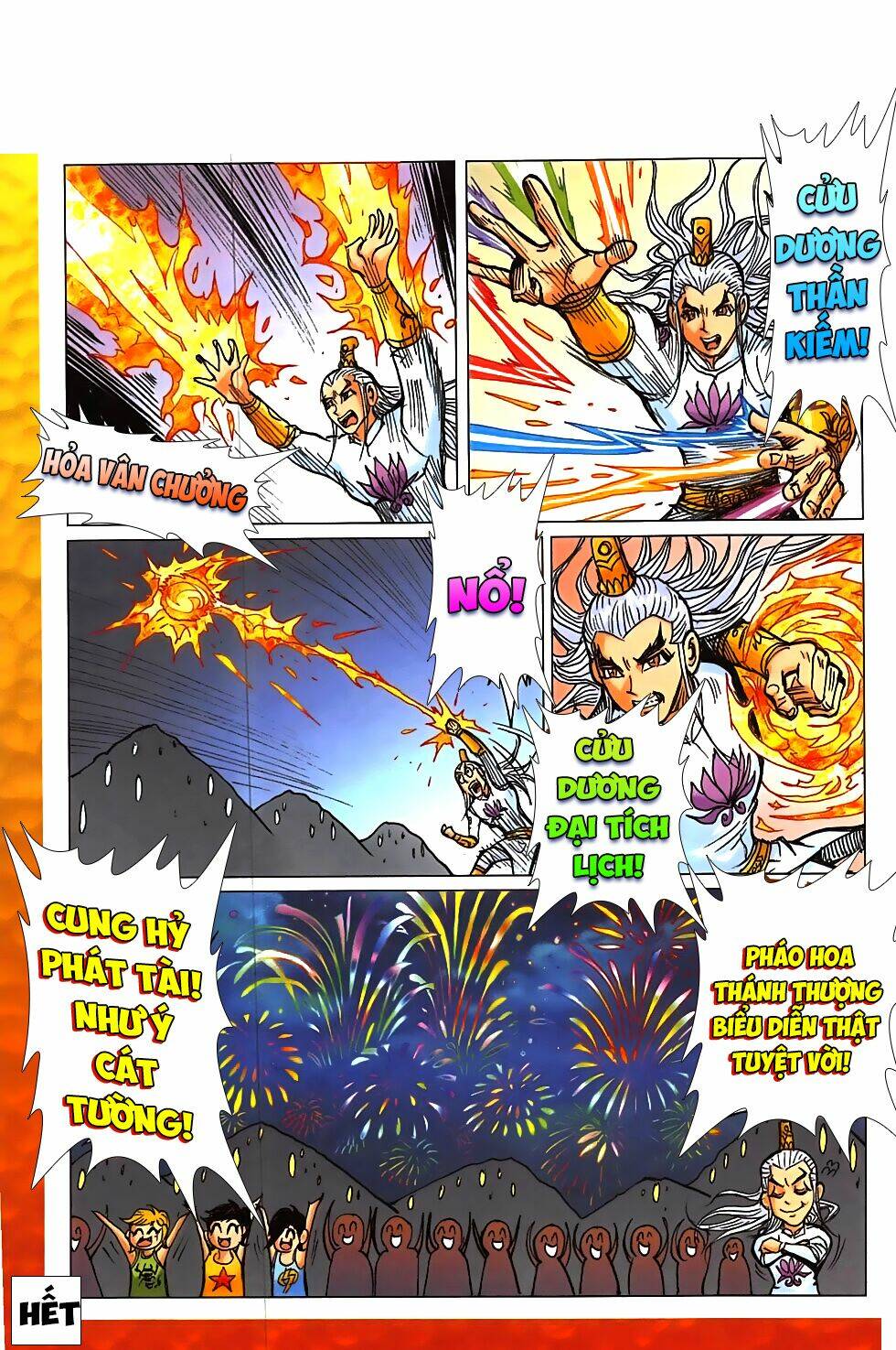 Hoàng Giả Chi Lộ: Chapter 6.2