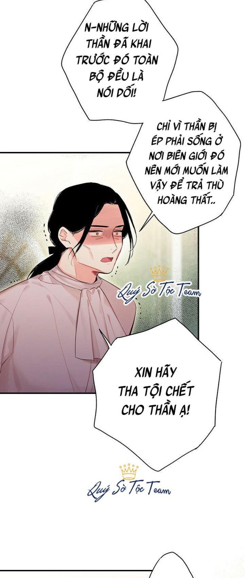 Tồn Tại Với Tư Cách Là Vợ Của Nam Chính: Chapter 163
