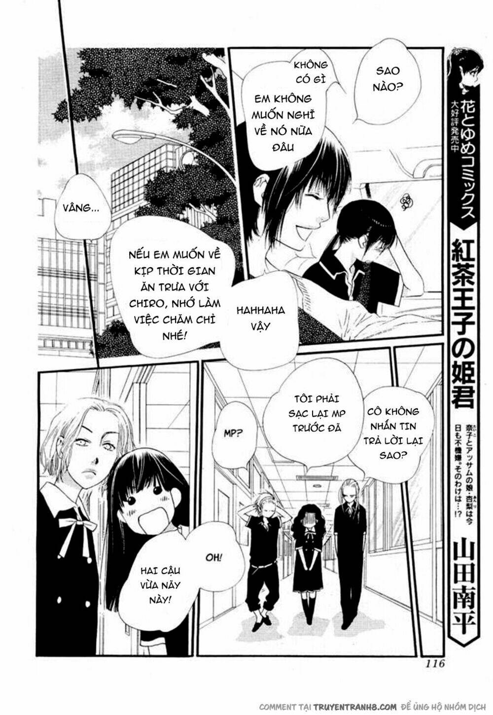 Orange Chocolate: Chapter 11