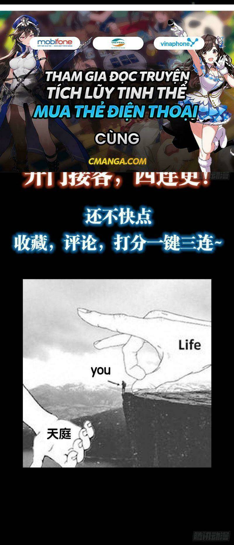 Tự Định Nghĩa Thiên Cung: Chapter 1