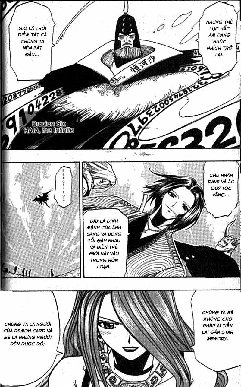 Rave Master: Chapter 82