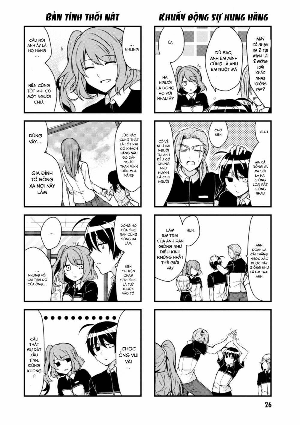 Kyuuketsu Baito Kirishima-Kun: Chapter 3