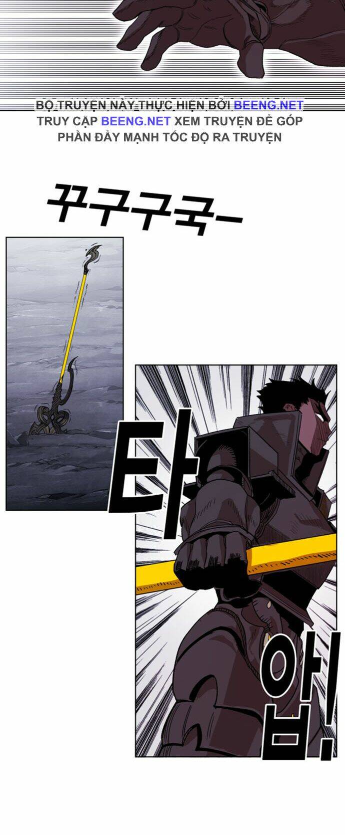 Hard Core Leveling Warrior Ss2: Chapter 37