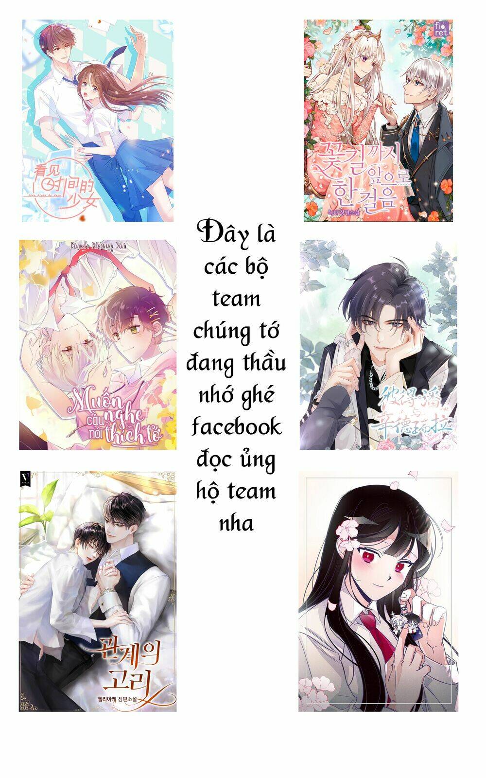 Khi Cô Gái Nhìn Thấy Thời Gian: Chapter 31