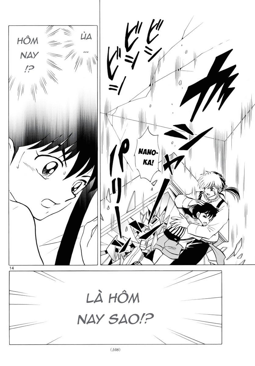 Mao (Takahashi Rumiko): Chapter 18