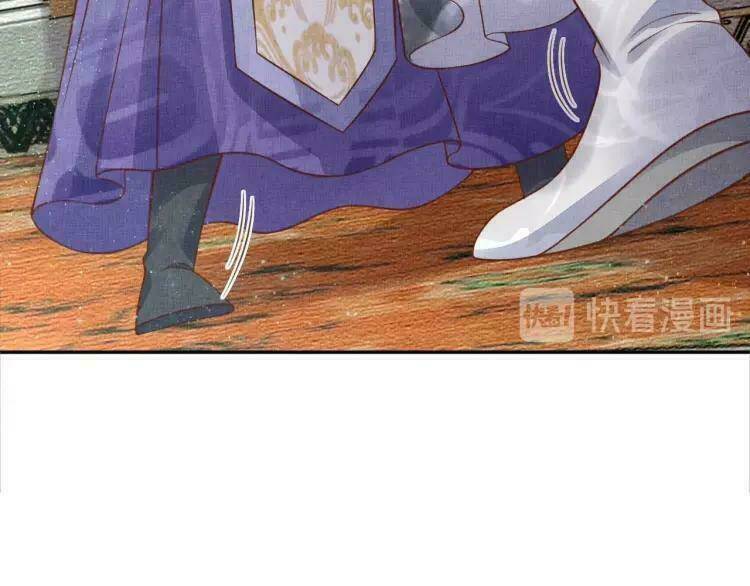 Thịnh Sủng Y Phi Chi Dao Quan Truyện: Chapter 74