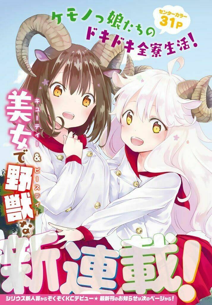 Dna Doesnt Tell Us: Chapter 1