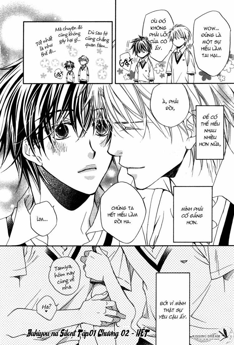 Chuyện Tình Của Toono Và Tamiya: Chapter 2