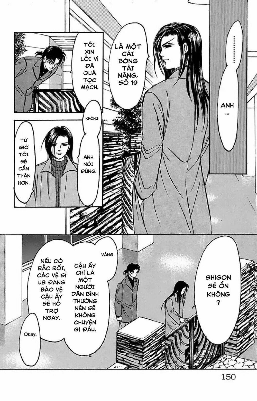 9 Banme No Musashi: Chapter 32.6