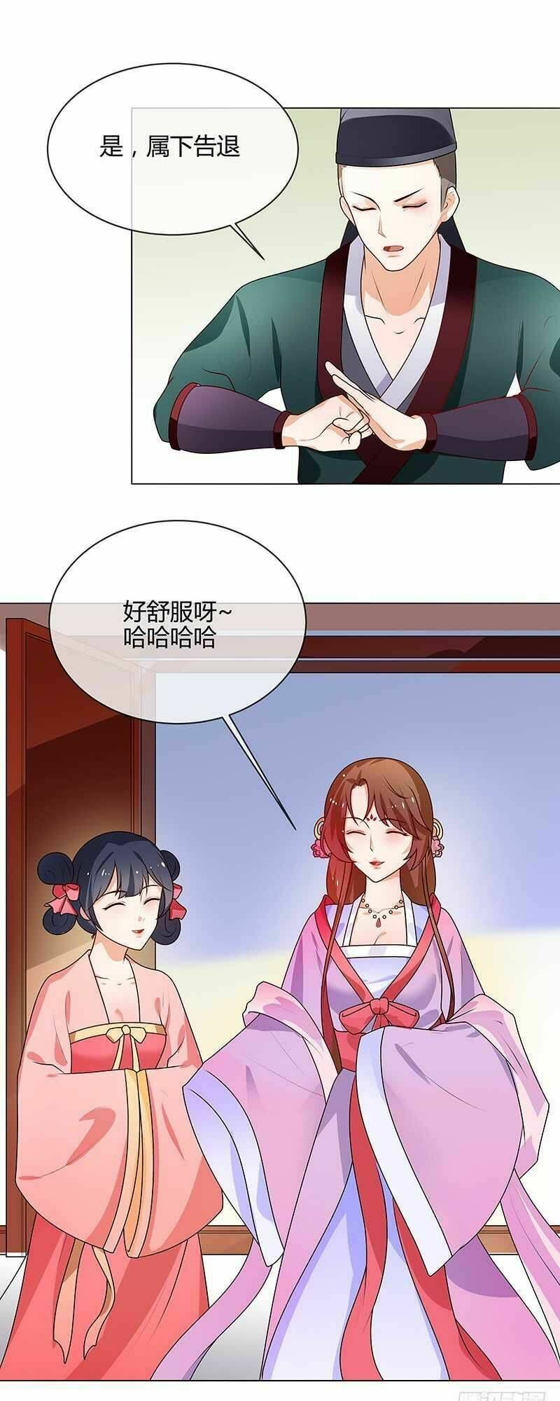 Thiên Tài Tiểu Độc Phi: Chapter 66