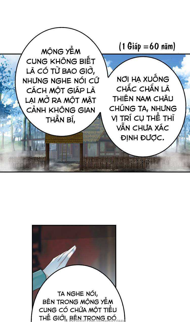 Lục Tích Chi Mộng Yểm Cung: Chapter 11
