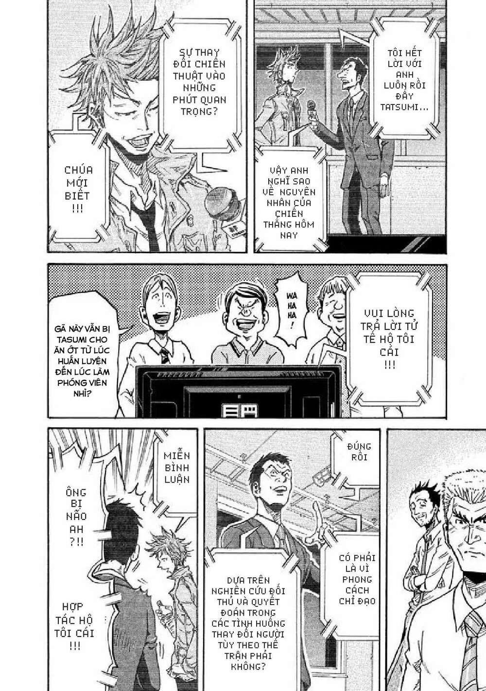 Giant Killing: Chapter 260