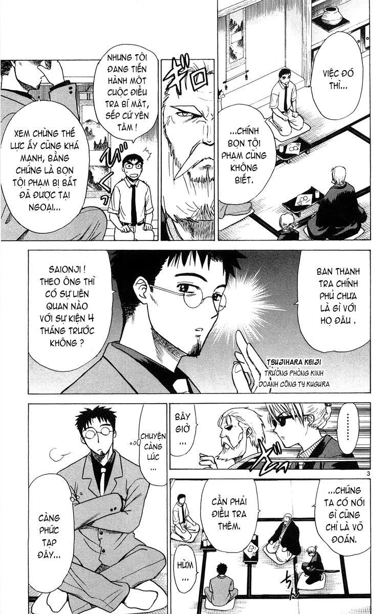 Kowashiya Gamon: Chapter 7