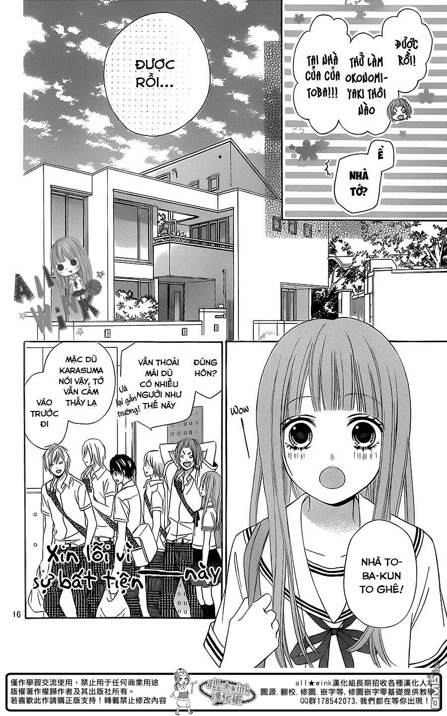 Tsubasa To Hotaru: Chapter 11