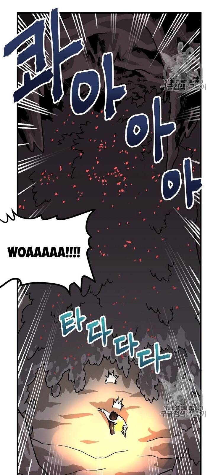Ark: Chapter 8