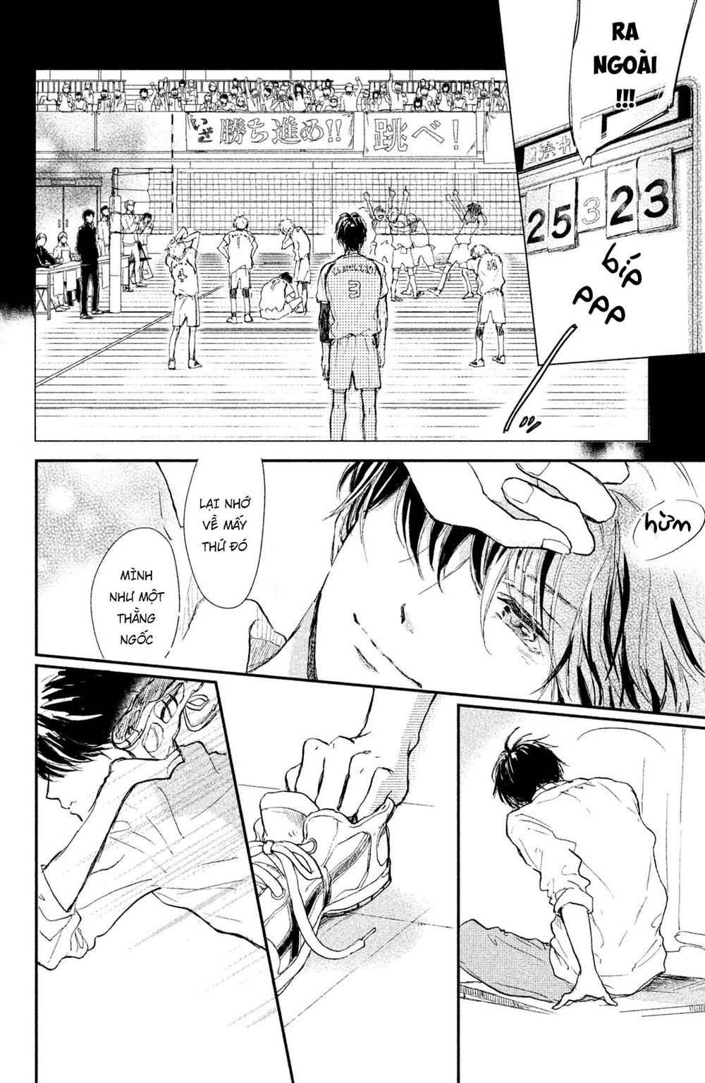 Hơn Cả Bầu Trời, Hơn Cả Biển Xanh: Chapter 1