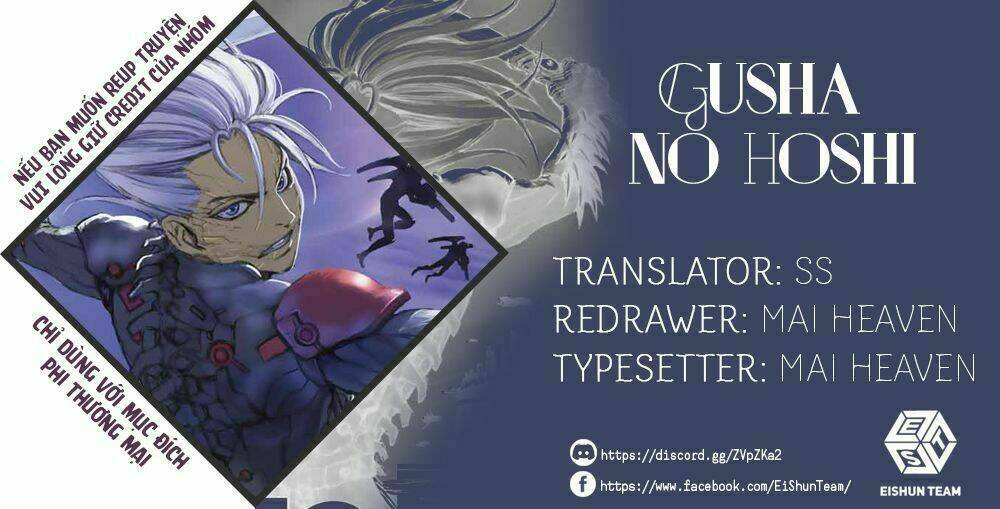 Gusha No Hoshi: Chapter 4