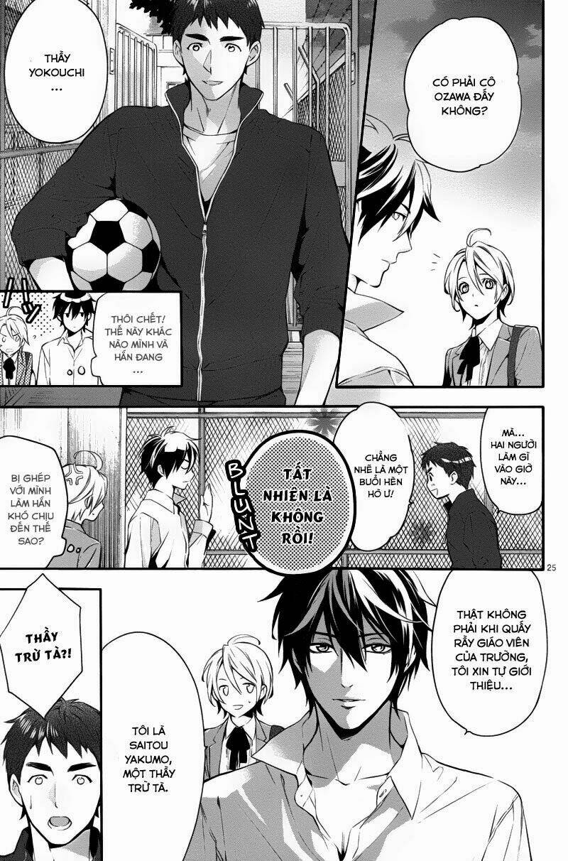 Shinrei Tantei Yakumo: Chapter 27