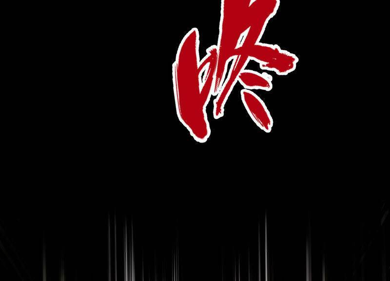 Yêu Linh Cứu Hỏa: Chapter 3