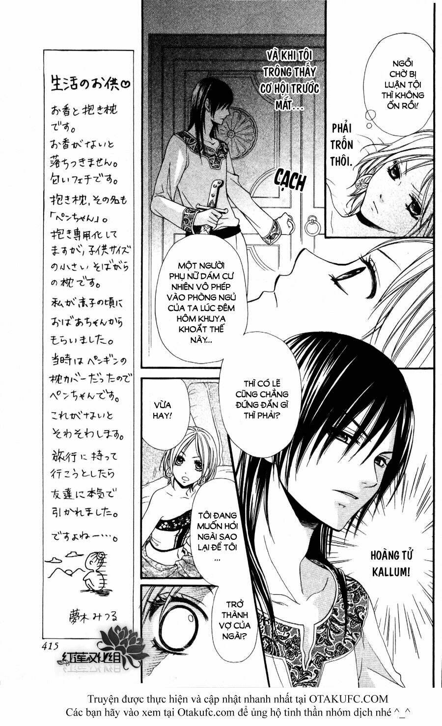 Sabaku No Harem: Chapter 1