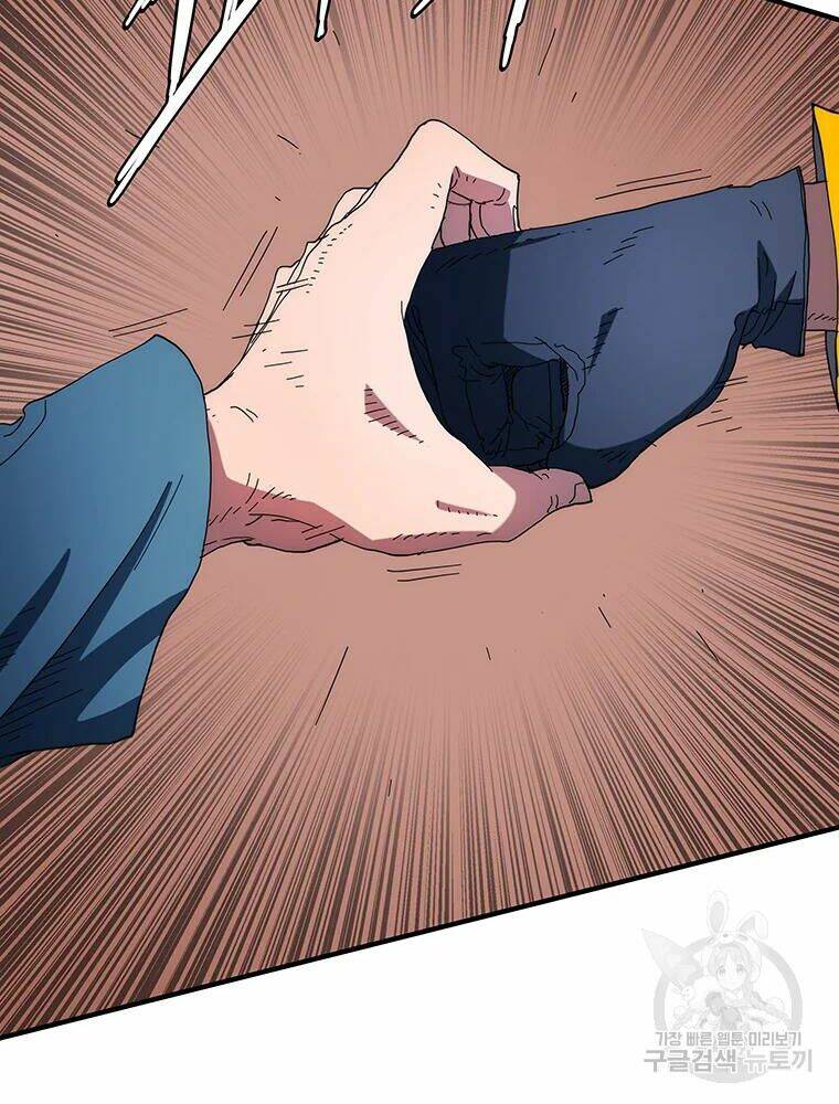 Các Chòm Sao Chỉ Chú Ý Mình Tôi: Chapter 30