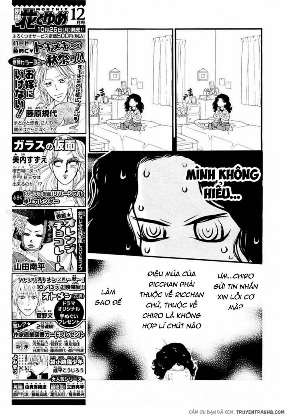 Orange Chocolate: Chapter 10