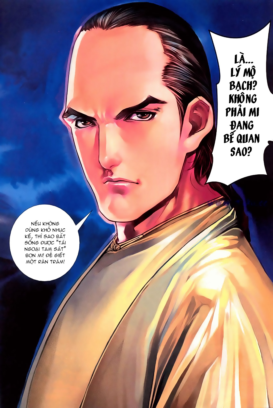 Ngọa Hổ Tàng Long I - Ii: Chapter 13