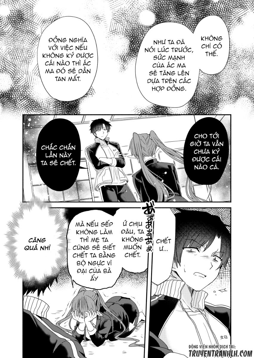 Rokujo Hitoxma: Chapter 1