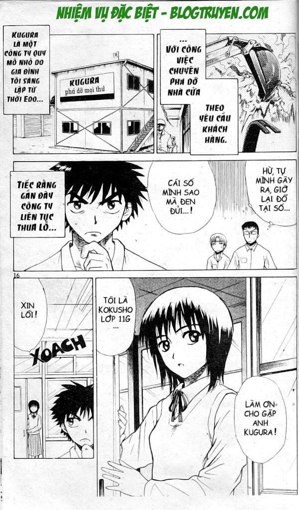 Kowashiya Gamon: Chapter 1