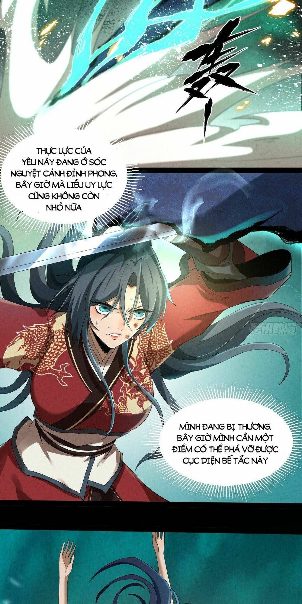 Đại Hoang Tịch Tà Ti: Chapter 2