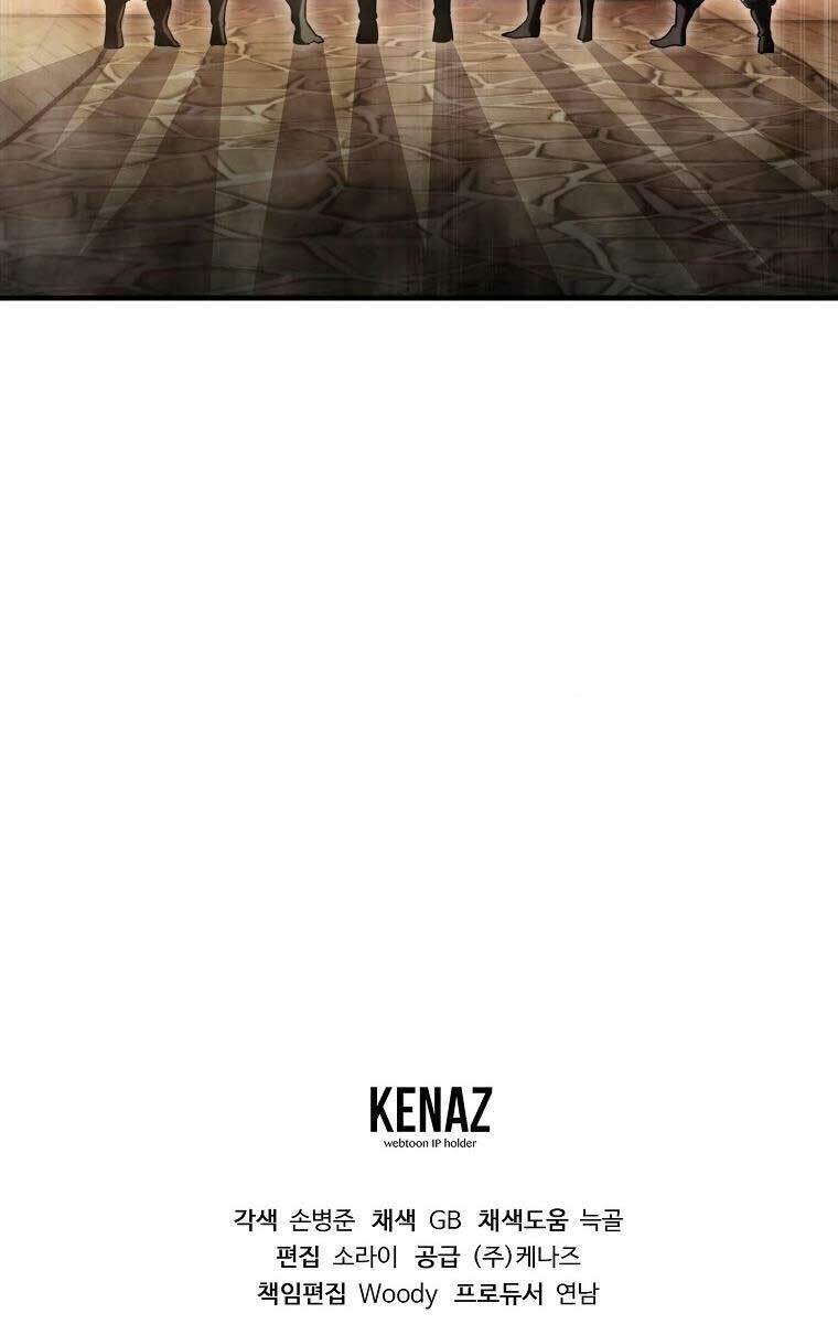 Đông Phương Bất Bại: Chapter 8