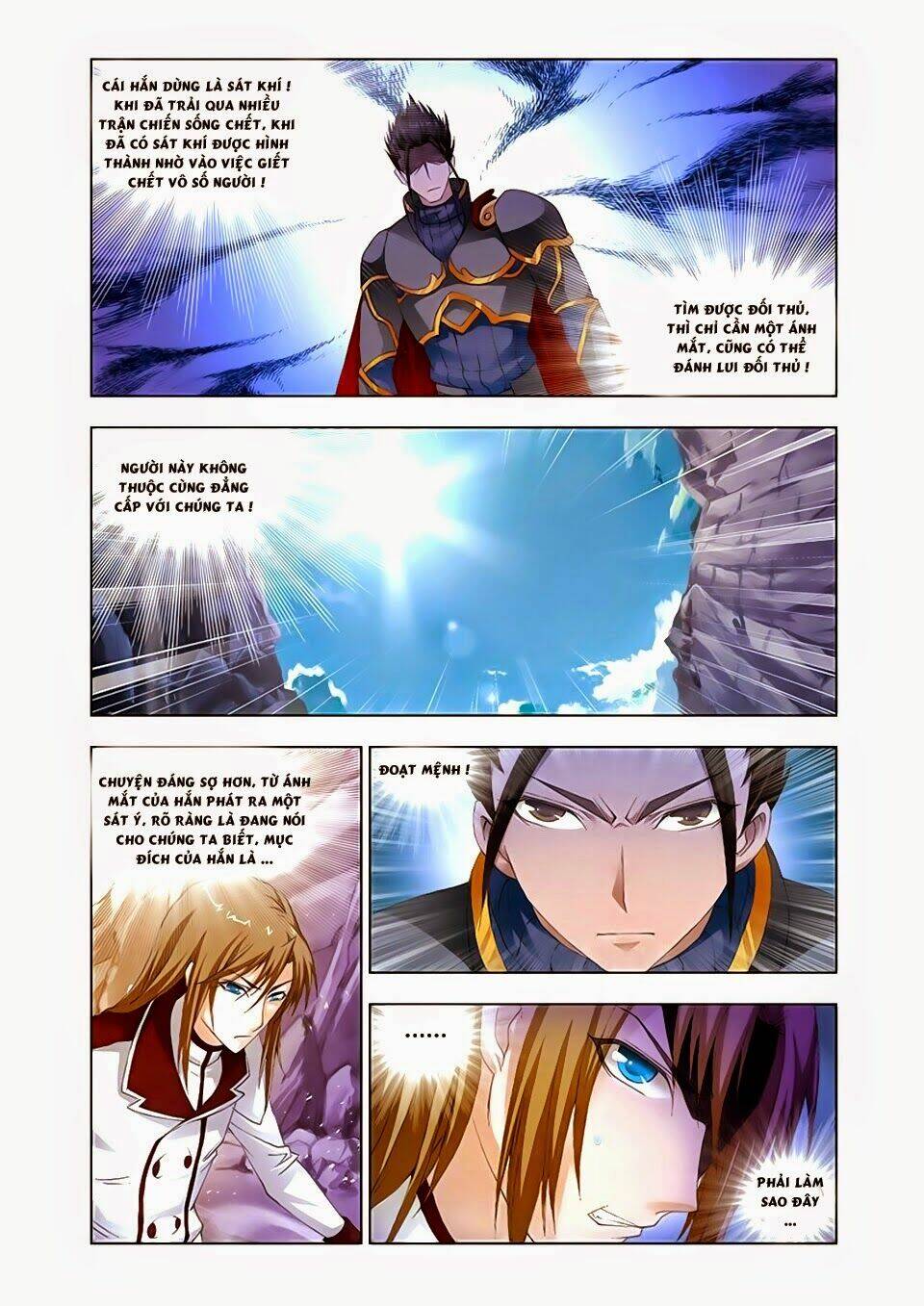 Cuồng Thần: Chapter 29.2