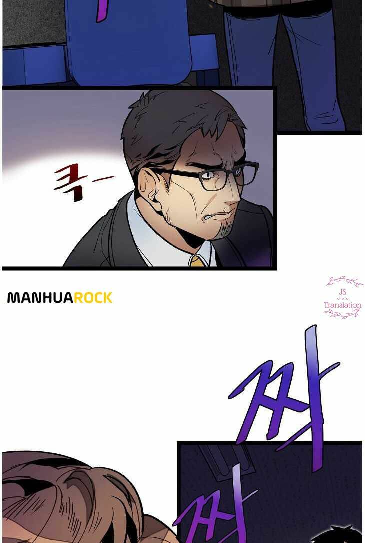 Dna Thiên Tài Đơn Độc: Chapter 17