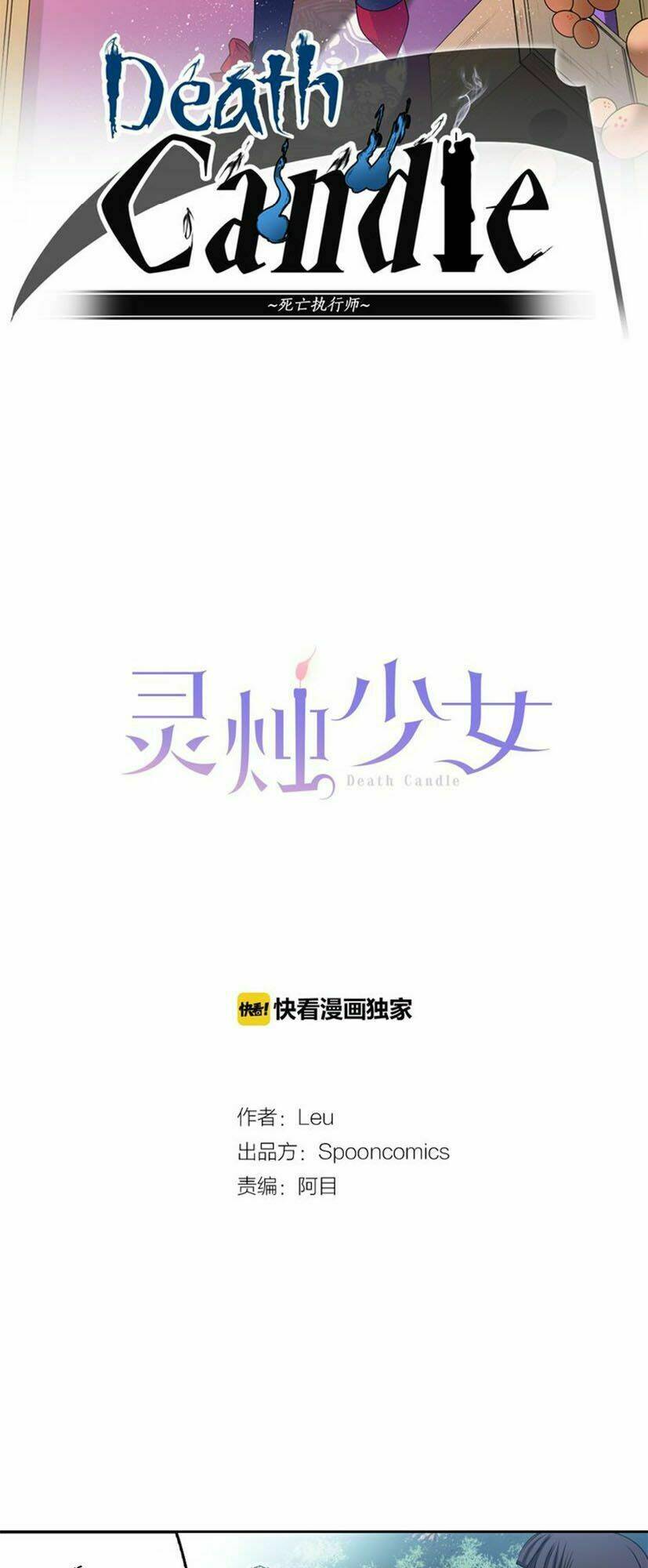 Linh Chúc Thiếu Nữ: Chapter 6