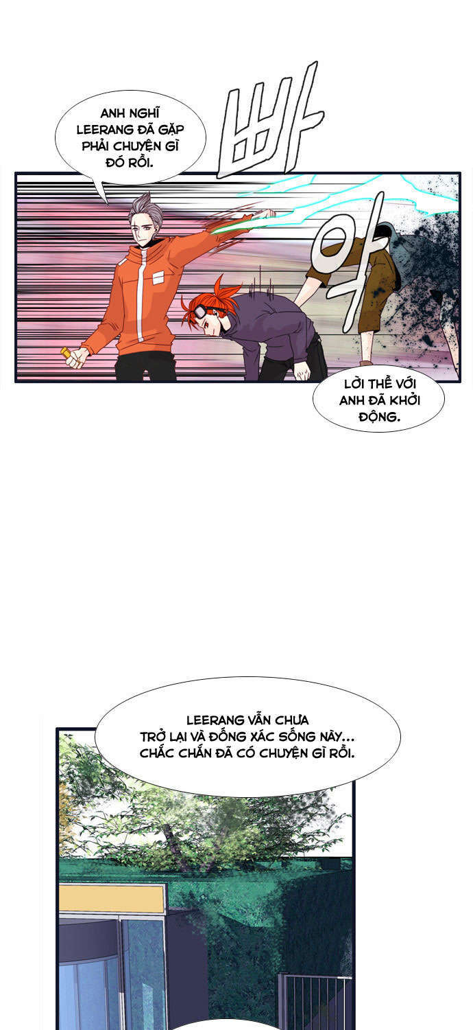 Flow: Chapter 63