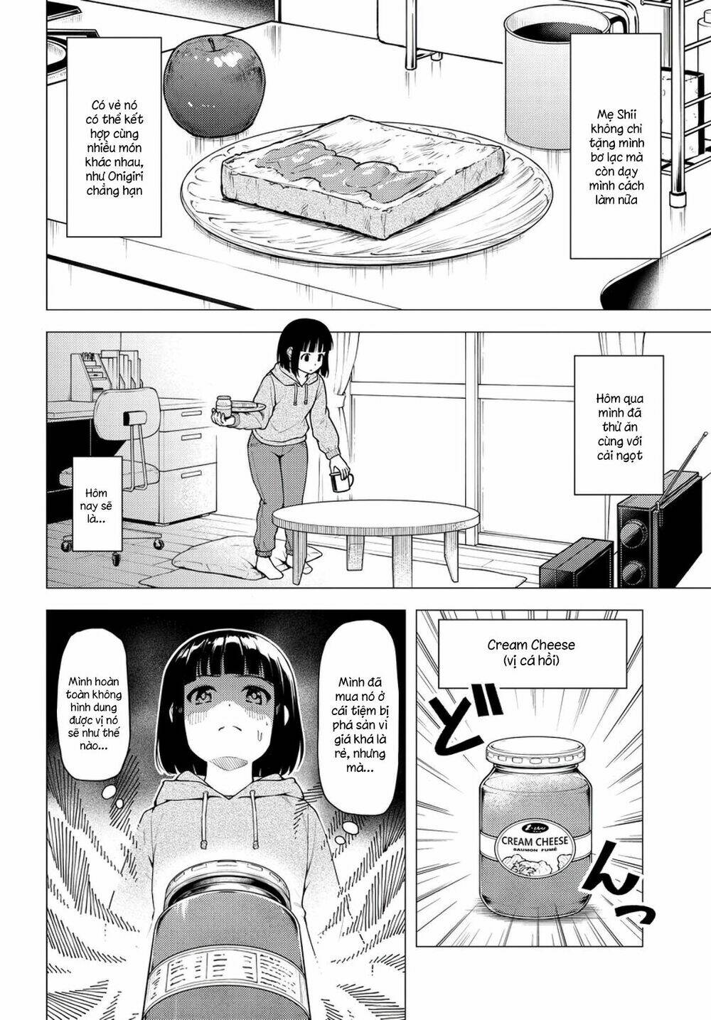 Super Cub: Chapter 27