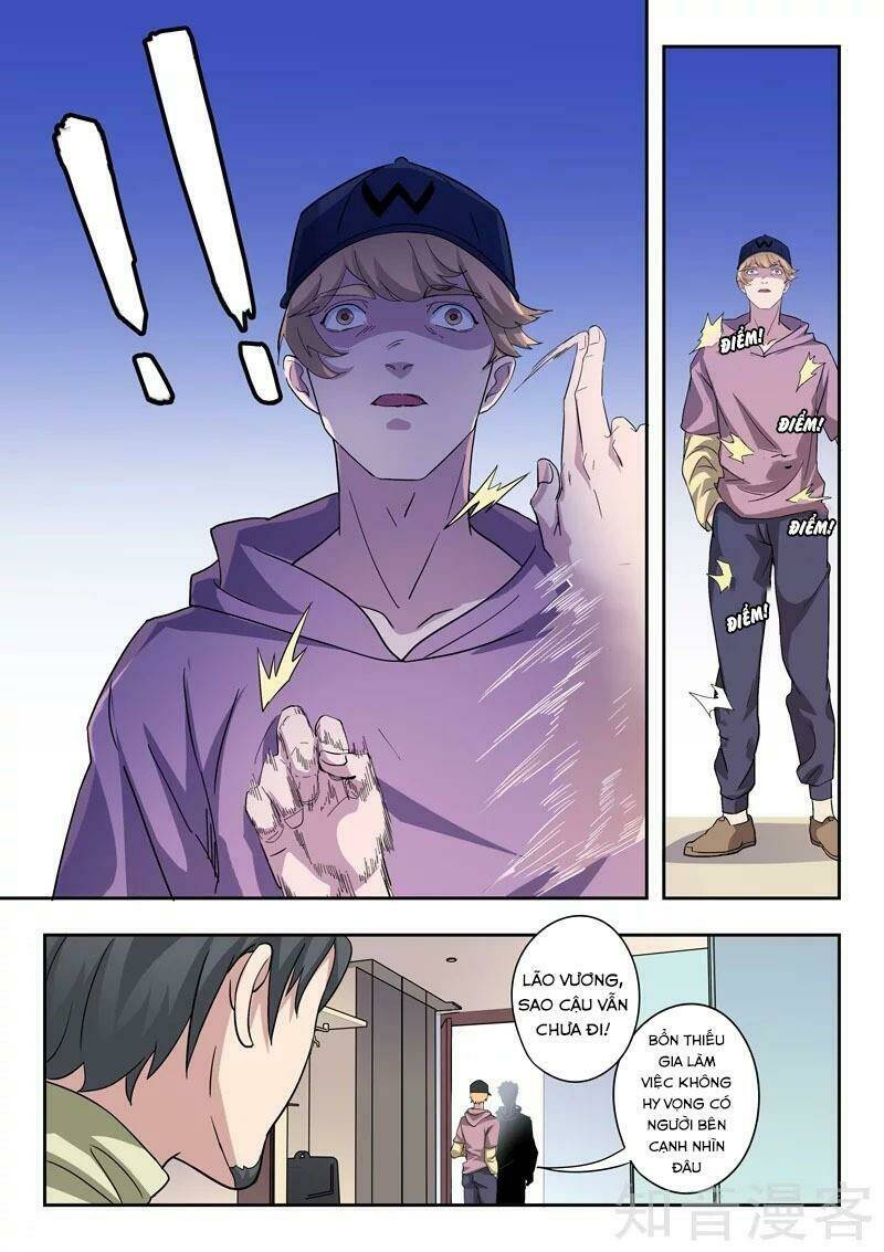 Thấu Thị Chi Nhãn: Chapter 310