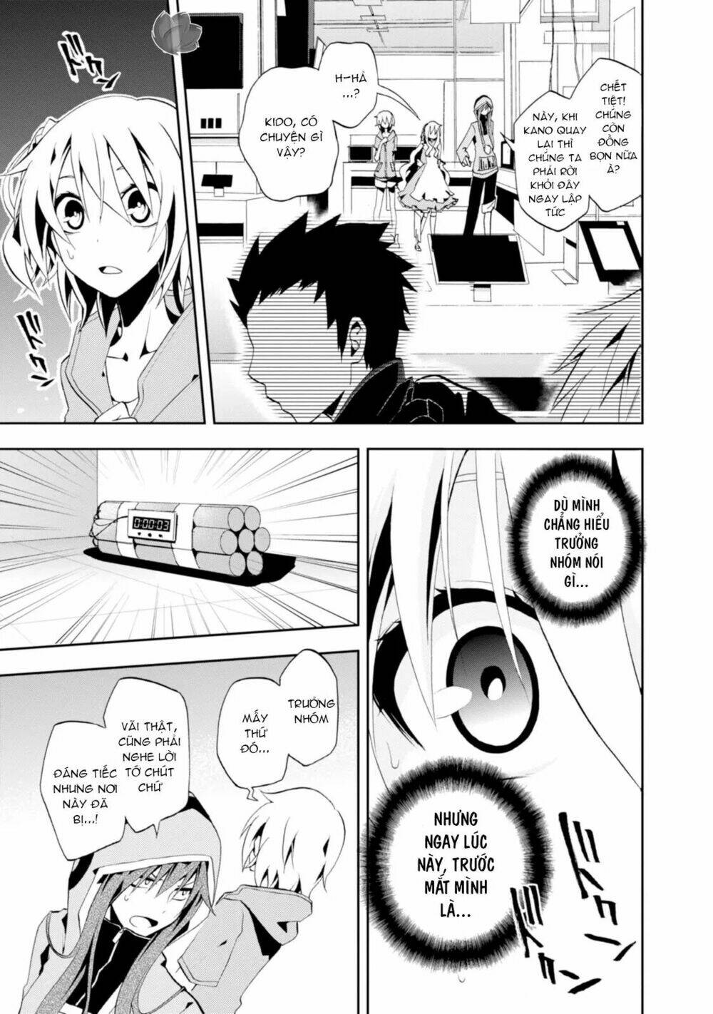 Kagerou Daze: Chapter 5