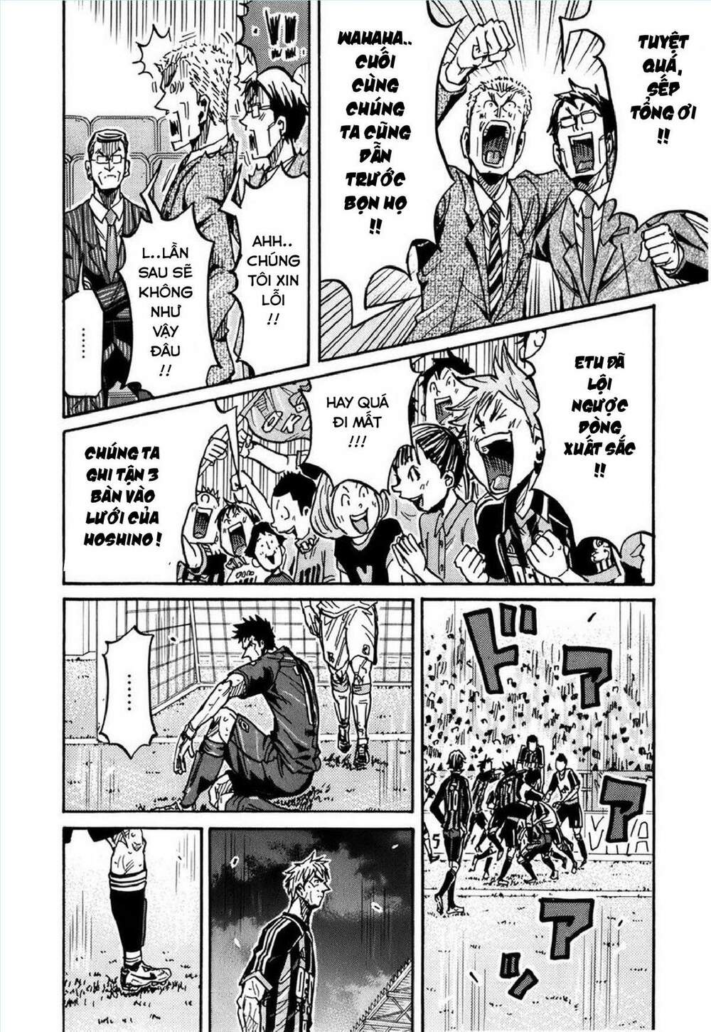 Giant Killing: Chapter 228